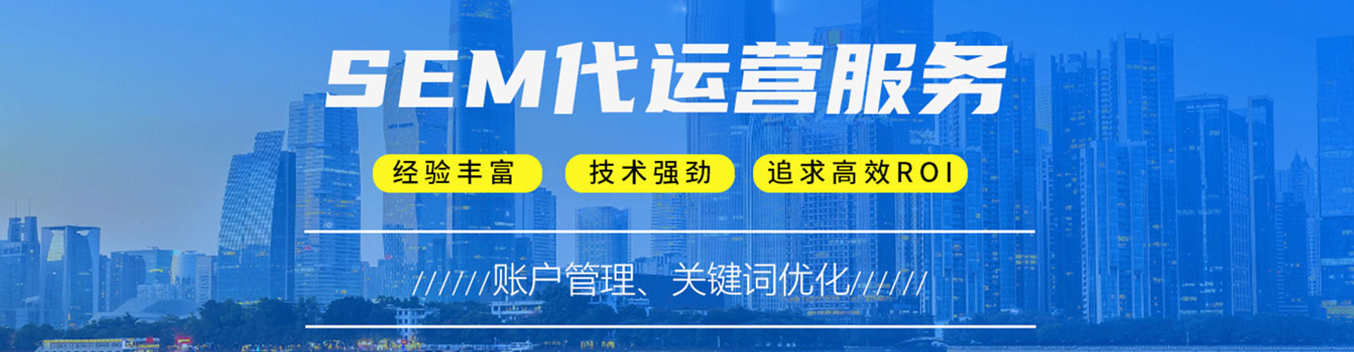 庆云竞价开户