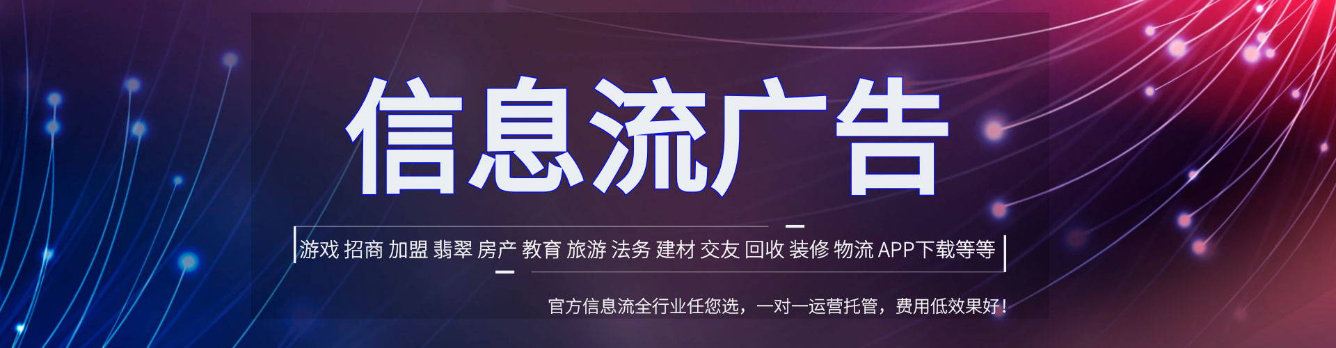 庆云网络推广竞价